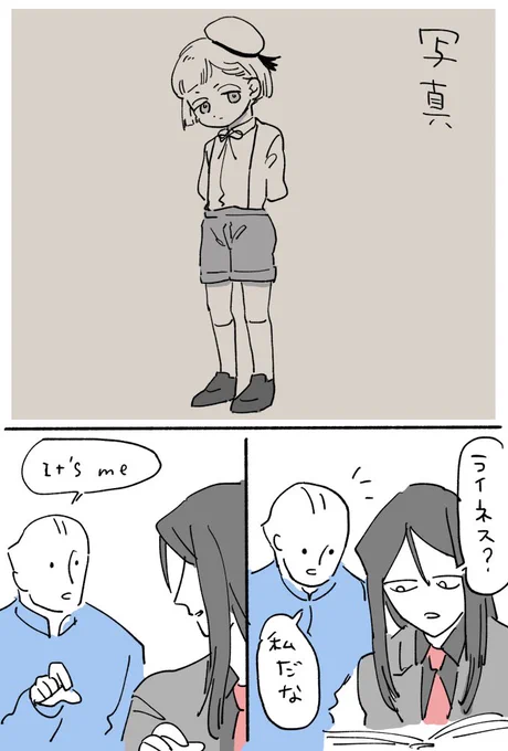 ※幼少期捏造 