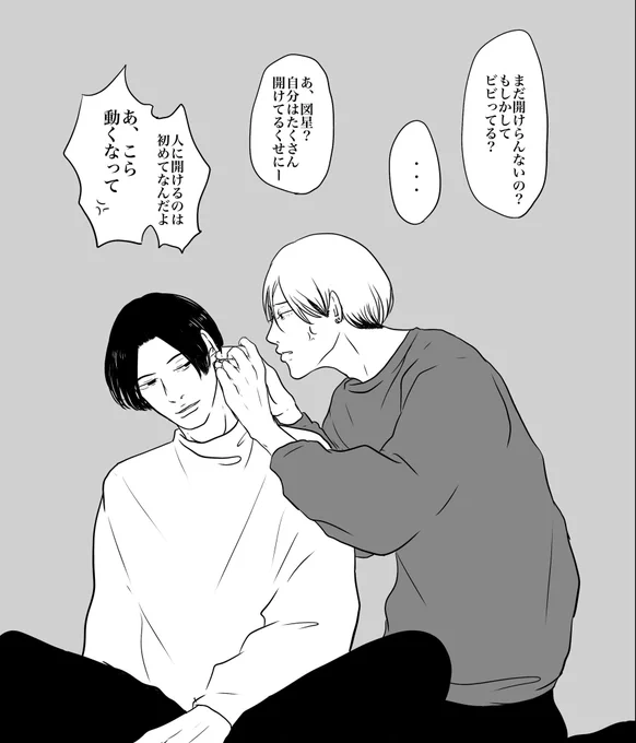 インスタで募集したふたりの名前決まりました〜コメントくださった方ありがとうございました!

左:雅(みやび) 右:朔真(さくま)

https://t.co/TJmxr8FZvM 