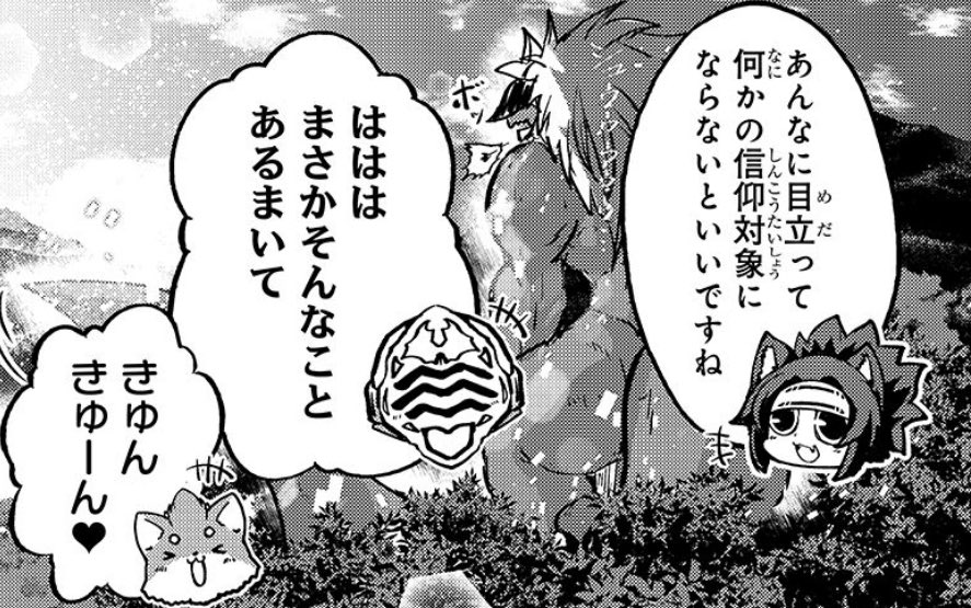 骸骨騎士様では、さまざまなフラグが立った端からマッハで回収されております? 