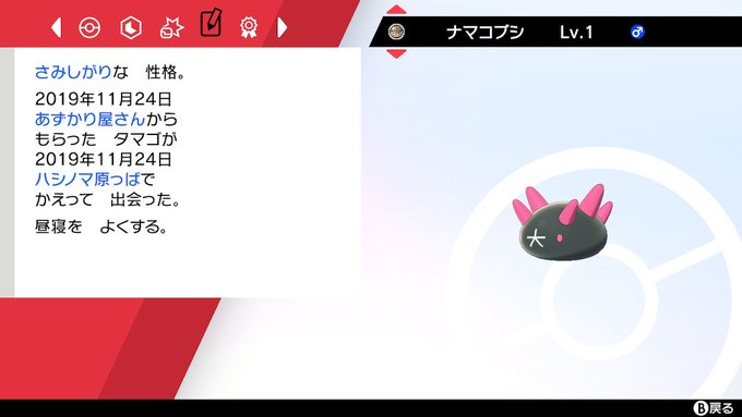 ざとさん の人気ツイート 1 Whotwi グラフィカルtwitter分析
