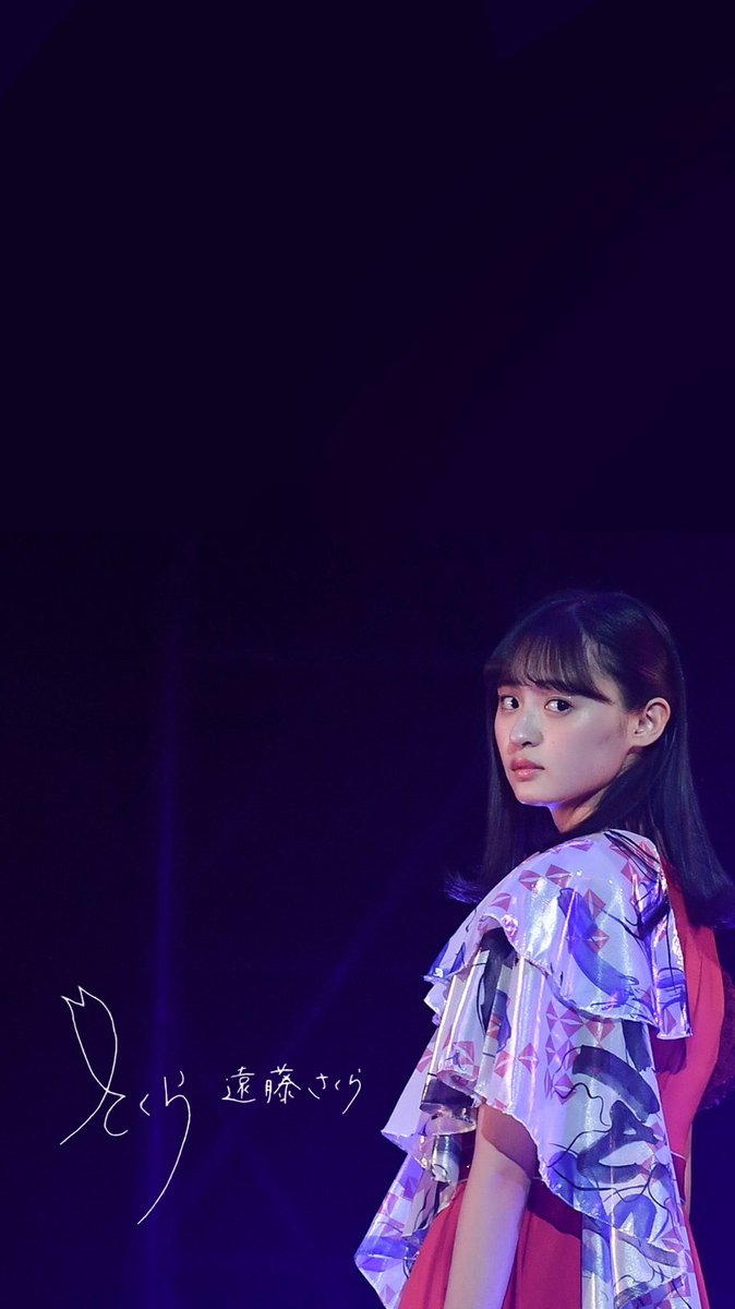 遠藤 さくら 壁紙 遠藤 さくら 壁紙