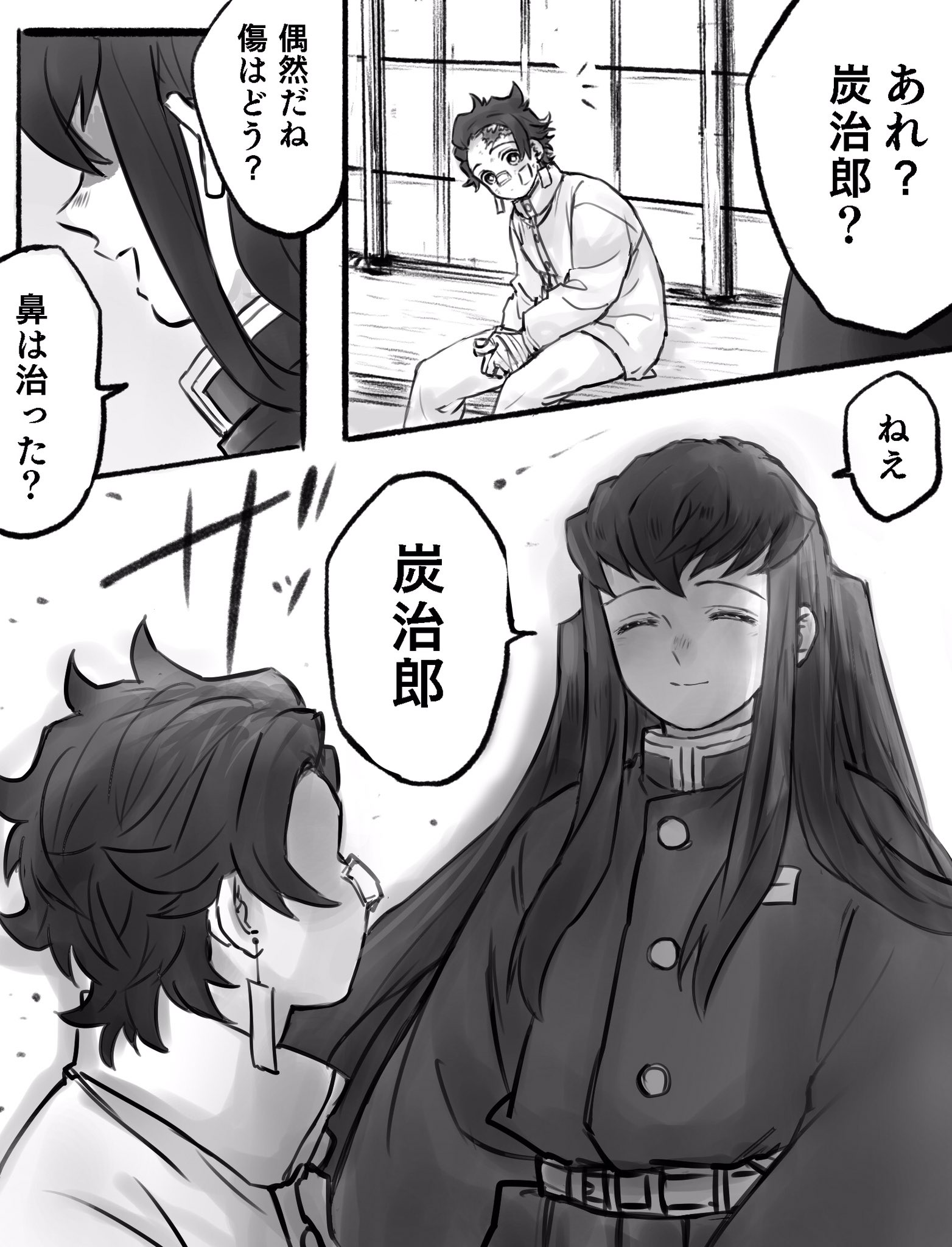 シロクマ (@SBf9NzpN8i2u5fd) / X シロクマ (@SBf9NzpN8i2u5fd) / X