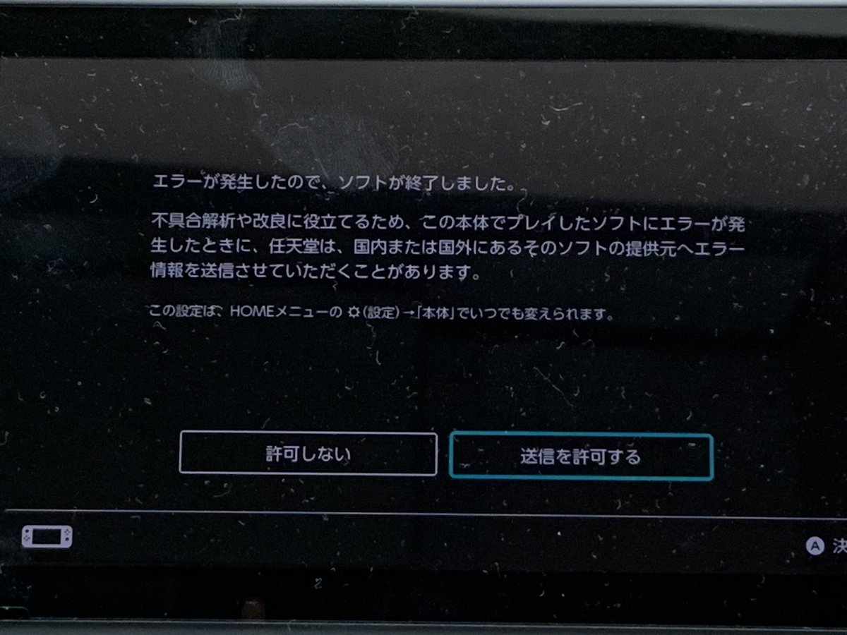 ポケモン剣盾エラー問題を時系列順にまとめてみた 2ページ目 Togetter ポケモン剣盾エラー問題を時系列順にまとめてみた 2ページ目 Togetter