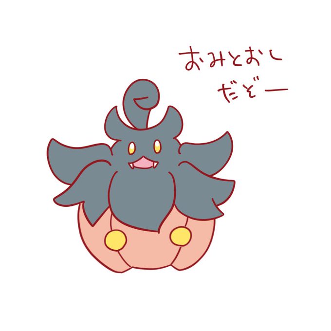 バケッチャのtwitterイラスト検索結果