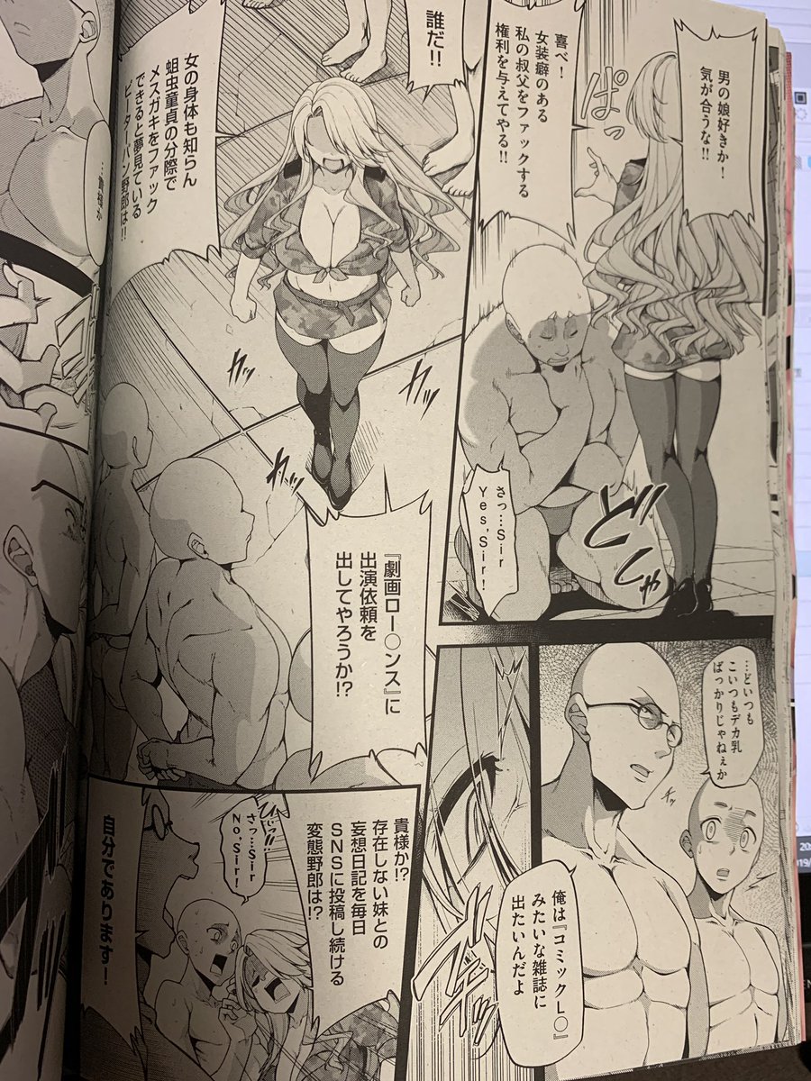 明日(11月25日)発売の『コミックエグゼ22』に、自分の漫画載せて頂いておりますー
大丈夫? しろくまのエロ漫画だよ? 