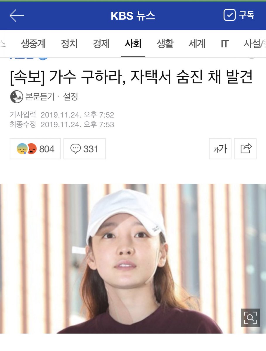 seoul_what_'s tweet photo. BREAKING : ตำรวจเขตกังนัมยืนยันแล้วว่าทางตำรวจได้พบ กูฮาร่า (สมาชิกวง Kara) #GooHara เสียชีวิตแล้วในบ้านของเธอ เวลา 18.09  รายละเอียดเพิ่มเติมจะถูกเปิดเผยหลังการสอบสวน

🙏🏻😢 https://t.co/RQZ8VihQlL