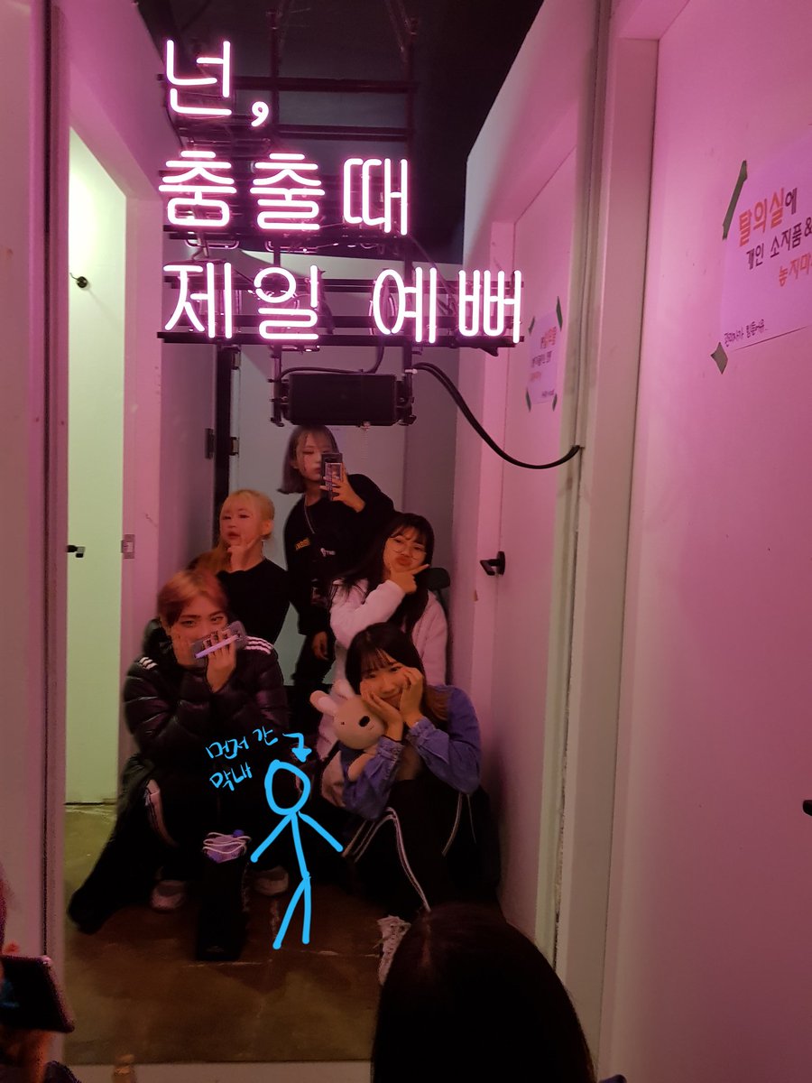 DEEPSVTcover's tweet photo. 이제 연습인증샷..꼭 찍어야지..^^!! 오늘도 수고했어용 https://t.co/lx3relxjte