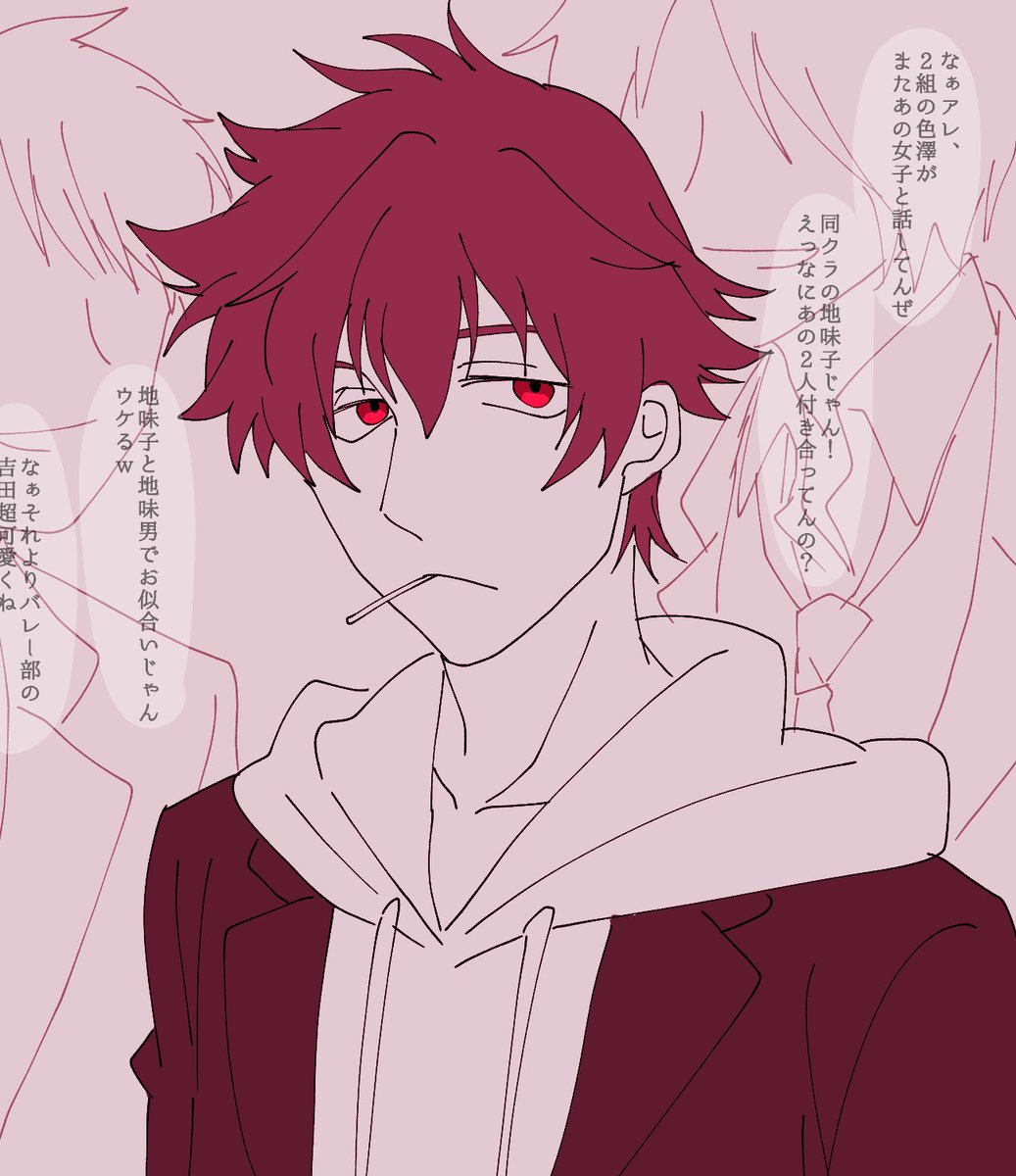 二科くん 