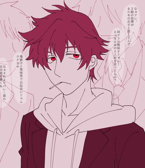 二科くん 