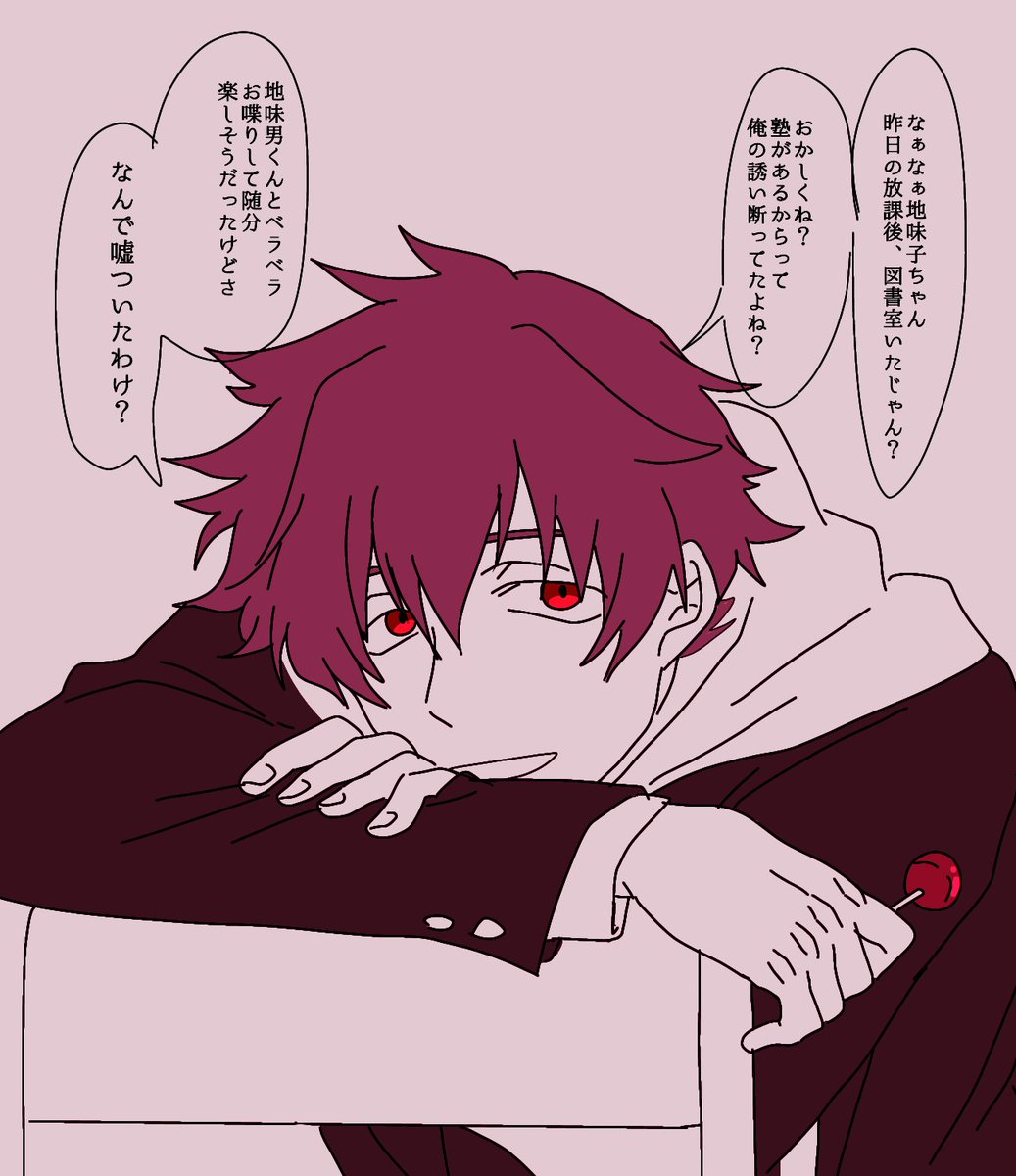 二科くん 