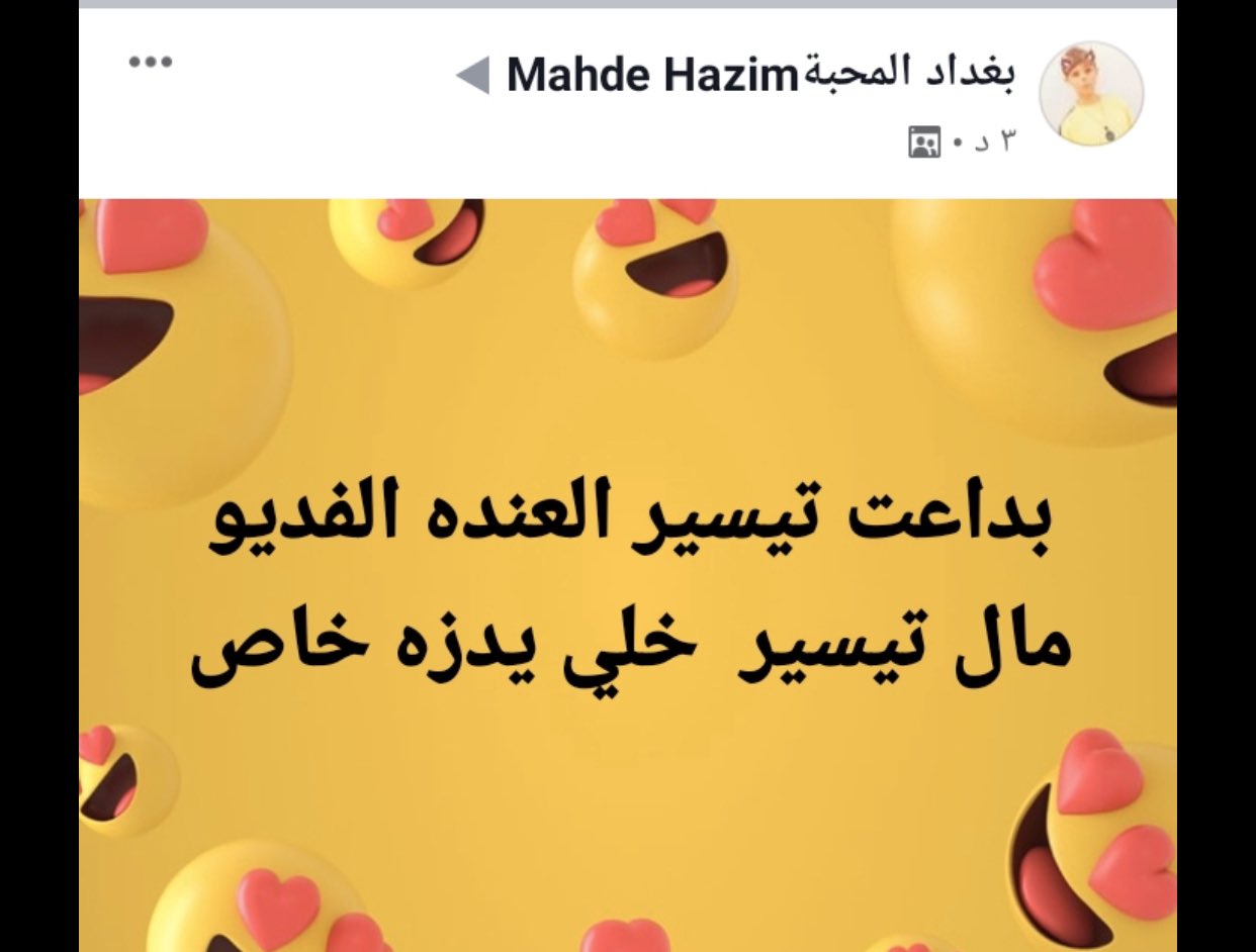 erth erth74263670 twitter