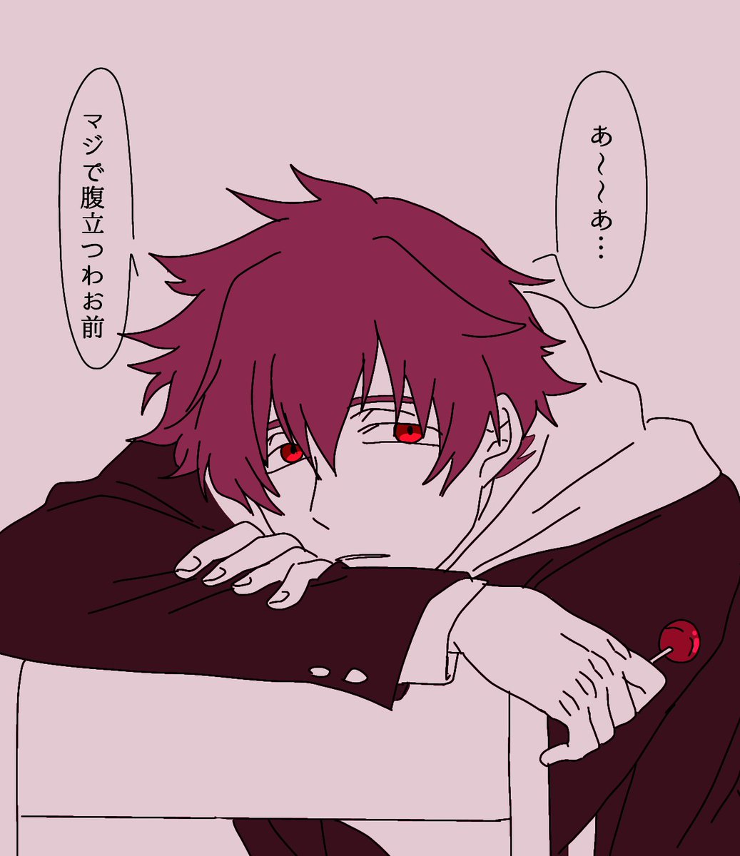 二科くん 