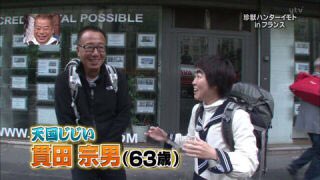ilorina_star's tweet photo. イモトの結婚相手は天国じじいじゃないの？ https://t.co/yEejEbYQOF