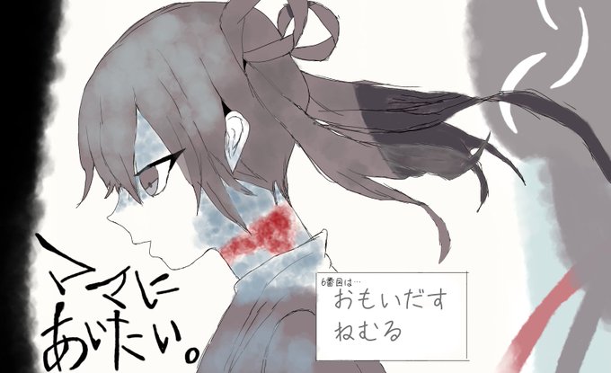 ママにあいたいのtwitterイラスト検索結果