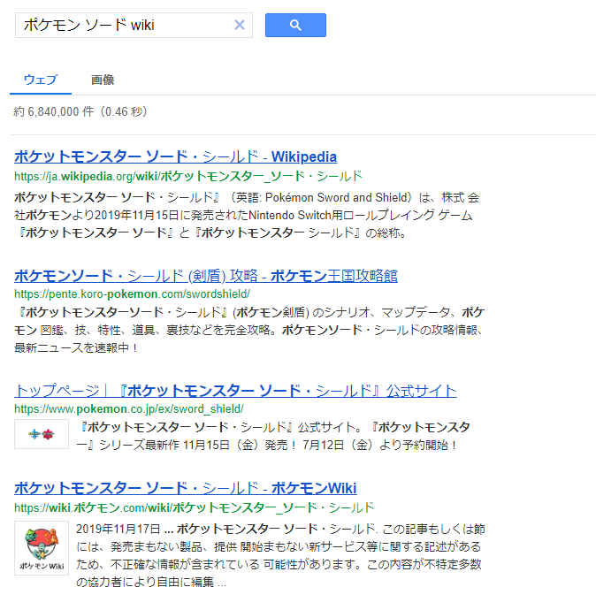 ミステリアス Googleのカスタム検索エンジン機能初めて使ってみたけど凄い まるで昔のインターネットの検索結果みたいだ