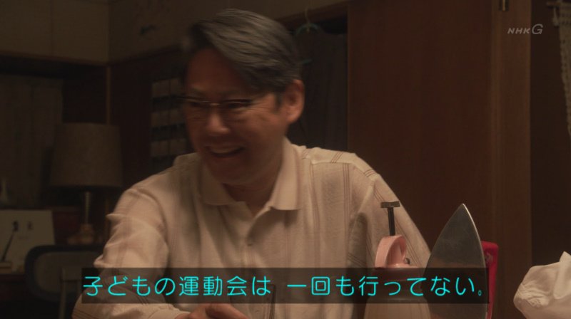 いだてん 第44回「ぼくたちの失敗」