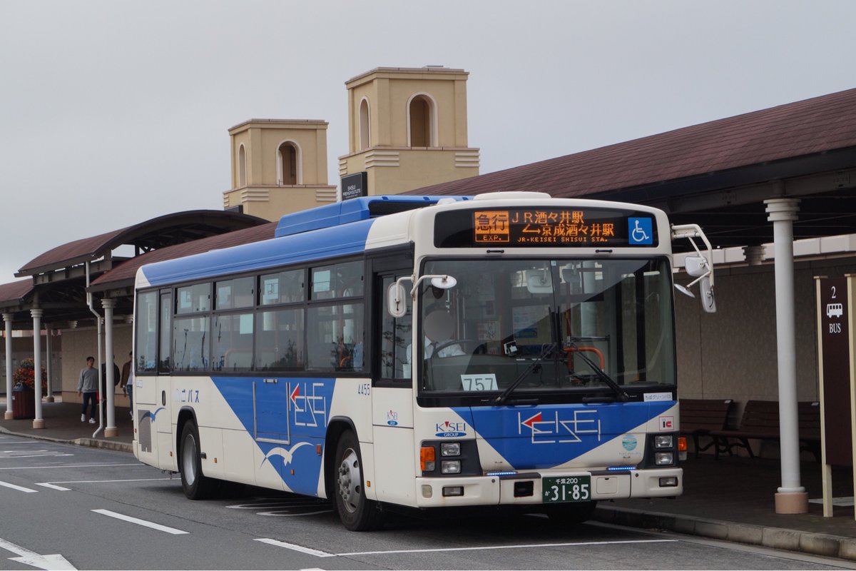 たか Twitterissa ちばグリーンバス Cg 757 元京成バス4455 京成バス新都心営業所からの応援ですが ちばグリーンバス表示がほかの車と違い中途半端で 京成の社番もそのまま残っています 一時的な貸し出しということでしょうか 19 11 19 酒々井プレミアム たか Twitterissa ちばグリーンバス Cg 757 元京成バス4455 京成バス新都心営業所からの応援ですが ちばグリーンバス表示がほかの車と違い中途半端で 京成の社番もそのまま残っています 一時的な貸し出しということでしょうか 19 11 19 酒々井プレミアム