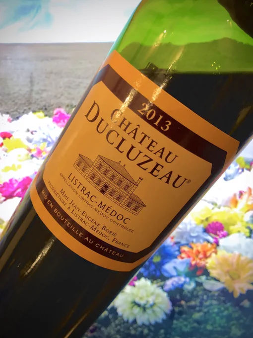 シャトー・デュクリュゾー2013、久しぶりに好みのワインでした。3千円台でこの味はお得感あるのでリピートします! 