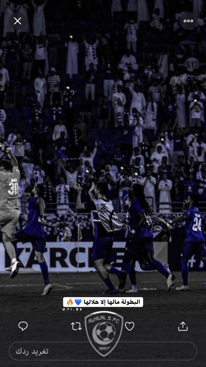 #الهلال_اوروا