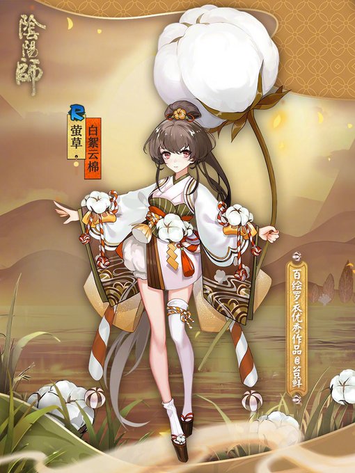 蛍草のtwitterイラスト検索結果 古い順