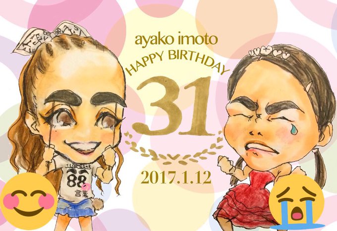 イモトのtwitterイラスト検索結果 古い順 イモトのtwitterイラスト検索結果 古い順