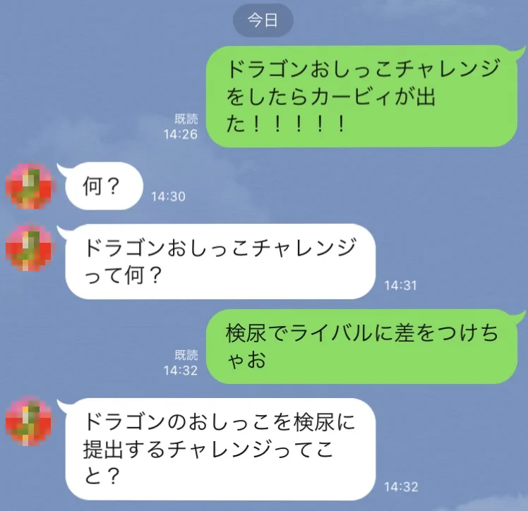 ドラゴンフルーツを大量に食べた結果？ドラゴンおしっこチャレンジ大成功www