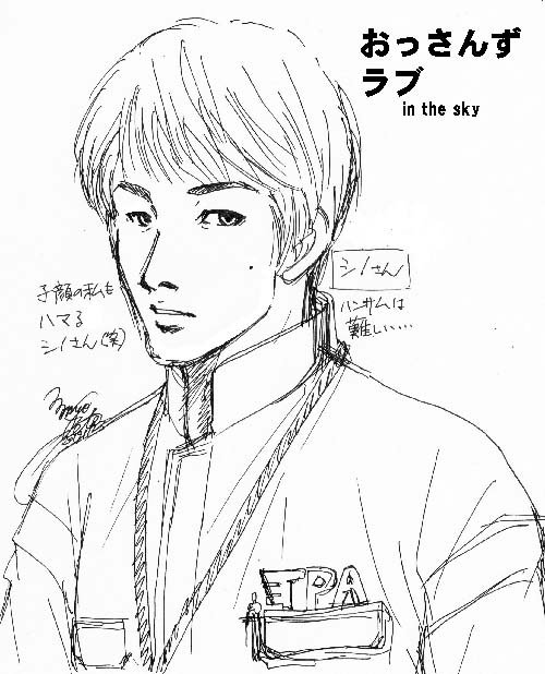 本日の落書きまとめ①
シゲ(戸次重幸さん)です~。おっさんずラブ in the skyのシノさんはナチュラル、WARRIORの信長様はメイク濃いめ仕様です(笑)。
#戸次重幸
#おっさんずラブinthesky
#teamnacs_warrior