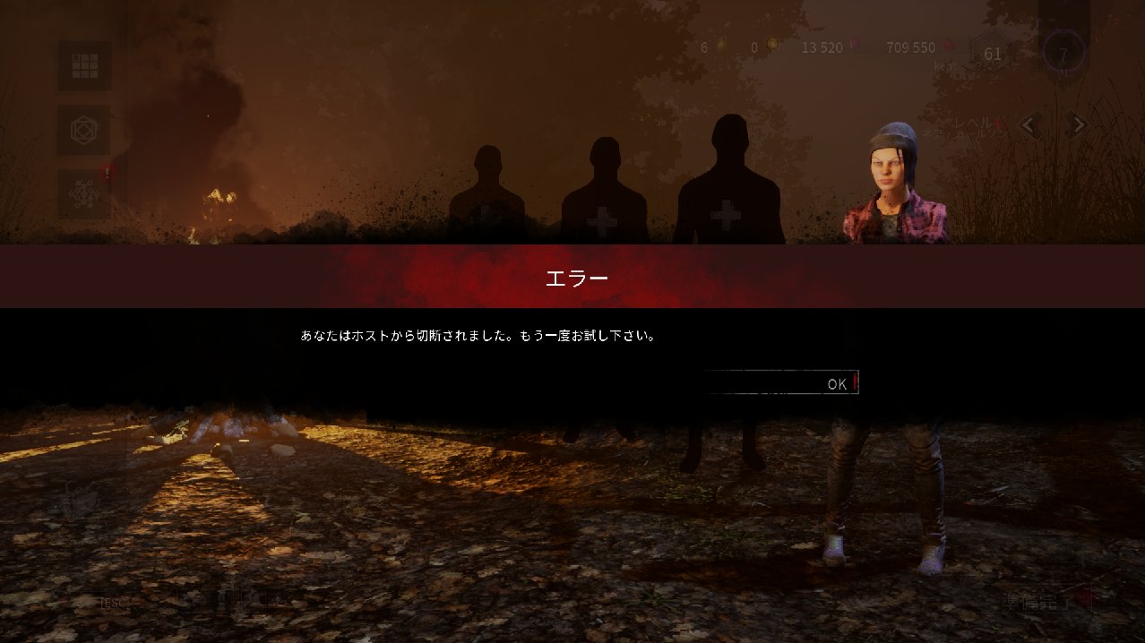 Dbdエラー Twitter Search Twitter