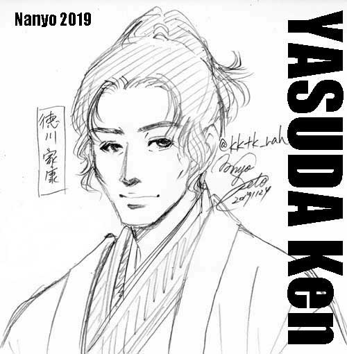 本日の落書きまとめ②
TEAMNACS WARRIORのファンアートです。大泉さん(明智光秀)と顕さん(徳川家康)です~。光秀様は初描きです。楽しく落書き出来ました~!
#大泉洋
#安田顕
#teamnacs_warrior
