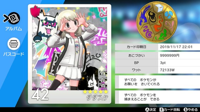 原田ダダスケさん の最近のツイート 18 Whotwi グラフィカルtwitter分析