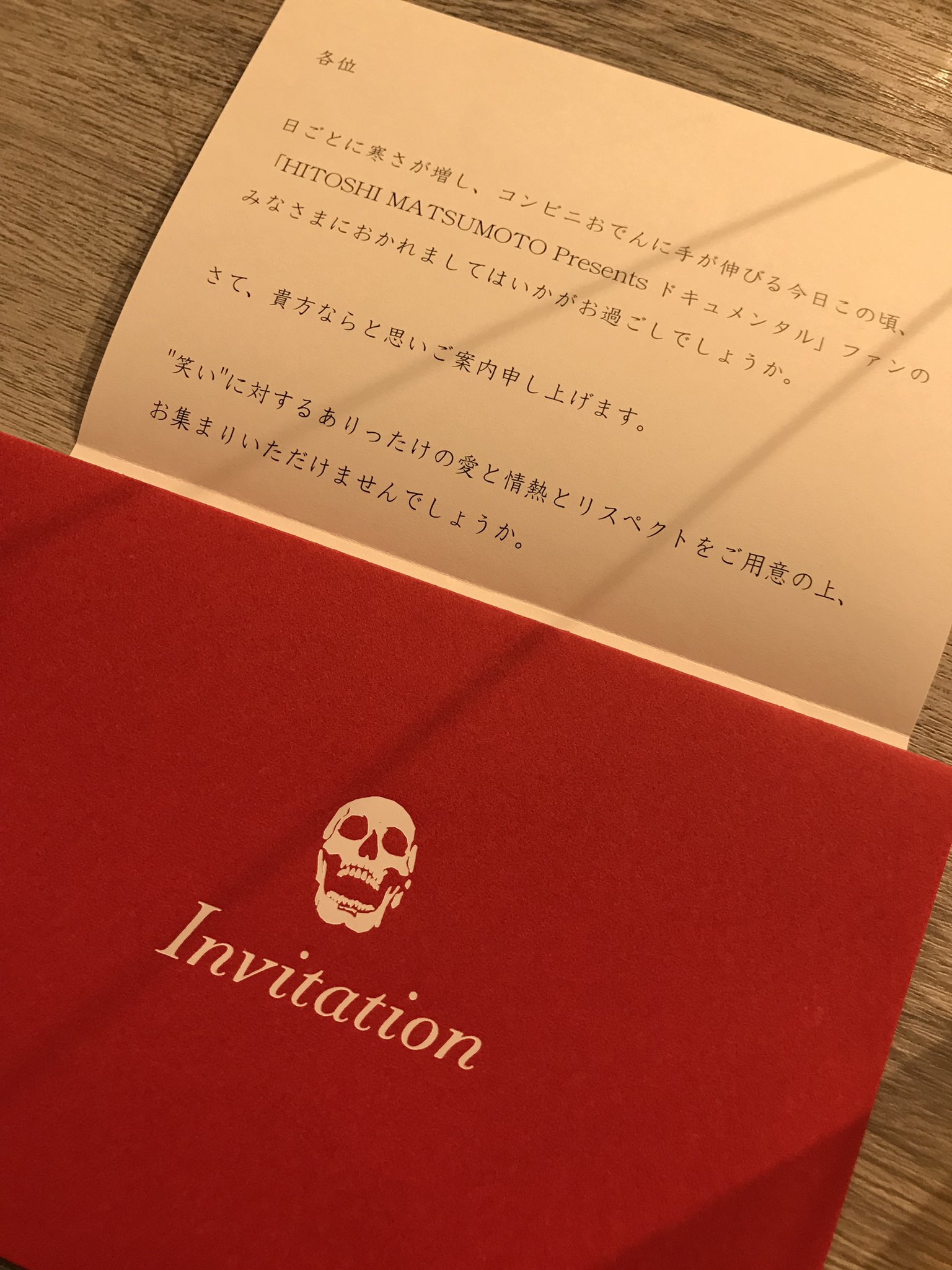 ありさは優しさに包まれた何かが食べたい お笑いナタリーさんから例の招待状を頂き ドキュメンタルファンイベに行ってきた ザコシさん かまいたちのお二人 青山テルマさんのフォトセッションや誇張モノマネ有りで楽しかった コシショウさんは ガンガン