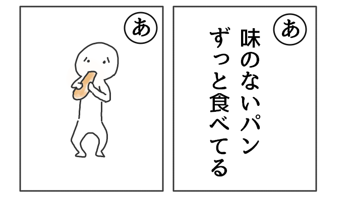 なんだか切ないカルタ 