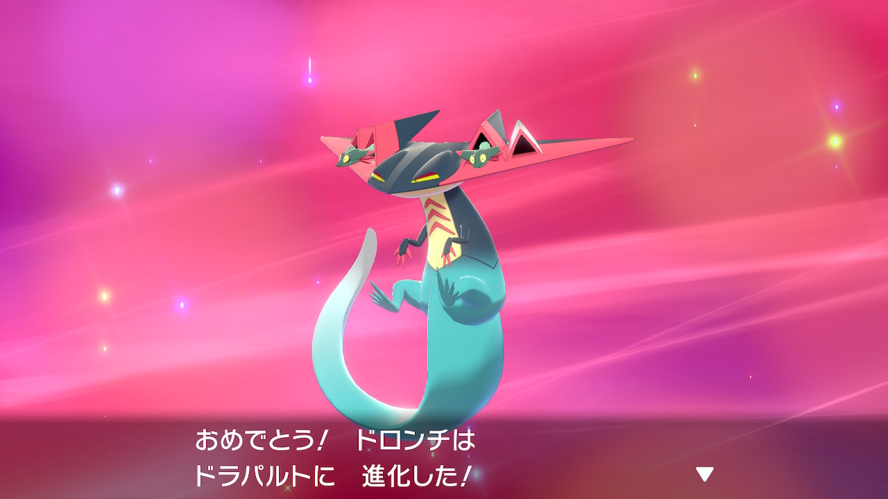 えんや モスノウとドラパルト進化させて ジュラルドンもコオリッポもあとタチフサグマも捕まえたし旅で見た気になるポケモン全部かなー バトルタワー6連勝キメてレアリーグカードも揃えたし シナリオやりきったんじゃないかな 今作も超楽しかった ハード