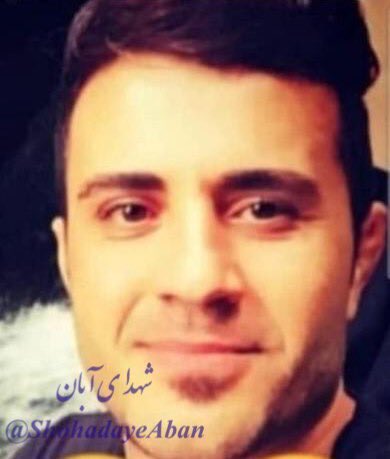 Mehdi Paapi, from Karaj. Another young Iranian who was murdered by the regime these days. Rest in power and bless your soul  #IranProtests