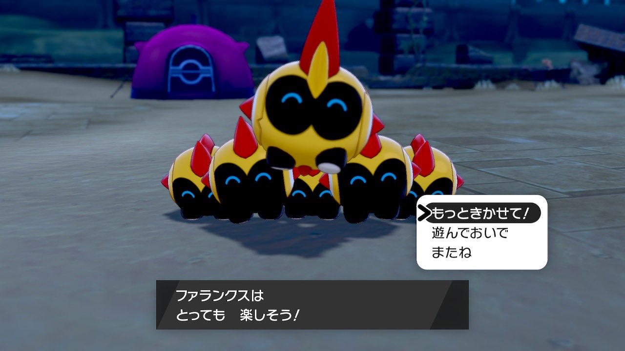 めけ Ar Twitter 今作の新ポケモン 初代を彷彿とさせるバリコオルやセキタンザン系 これまでにない奇抜なデザインの化石ポケモン コオリッポ イシヘンジン等 見ても使っても楽しい印象に残こるポケモン達が多かった 中でも飛び抜けてお気に入りなのは旅パにも