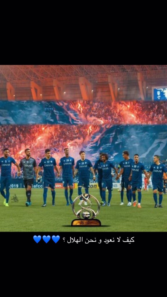kadmat5's tweet photo. #فوز_الهلال 😭💙💙💙💙💙 https://t.co/oCYS9jRvSB
