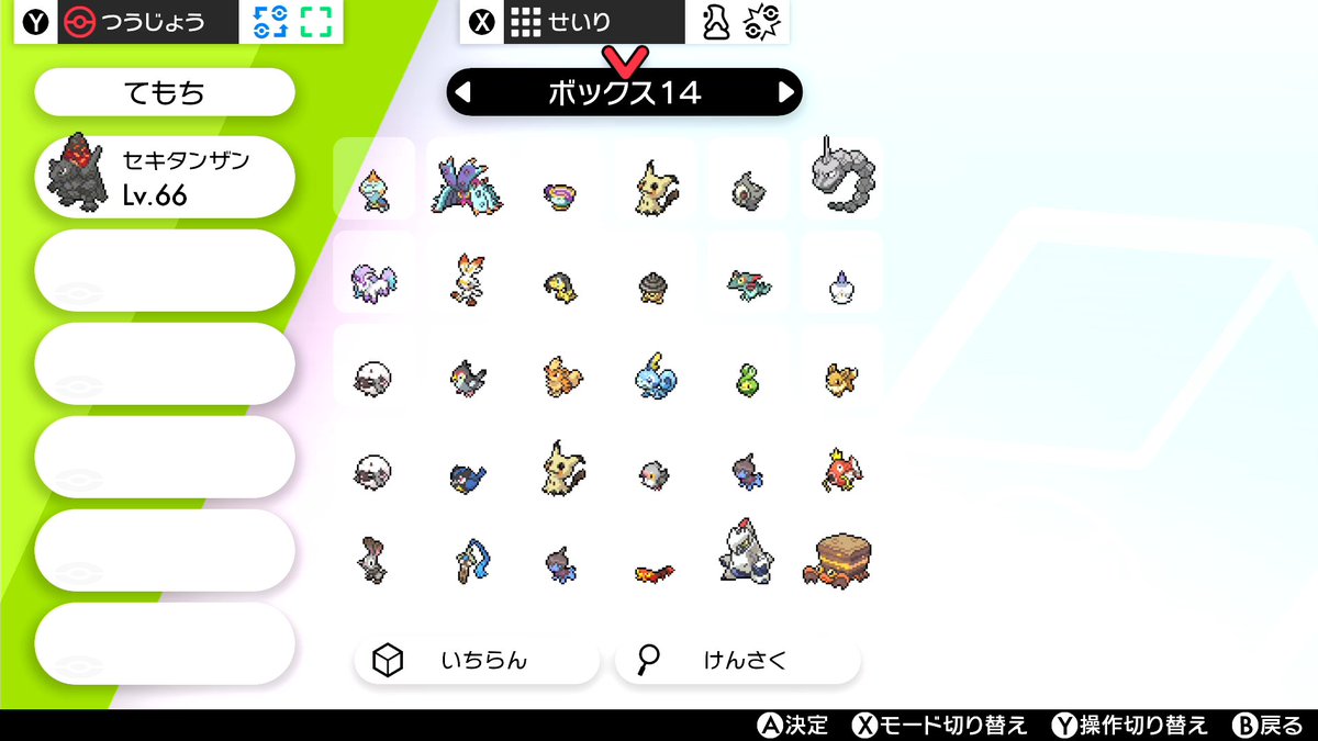 ぽけます ポケモンまとめマスター マジカル交換で1box交換した結果をまとめました 孵化余りの数 オシャボ個体の数 気になったポケモンの紹介 などを記事に掲載しています 画像は交換後の結果 マジカル交換の結果まとめはこちらから ぽけます ポケモンまとめマスター マジカル交換で1box交換した結果をまとめました 孵化余りの数 オシャボ個体の数 気になったポケモンの紹介 などを記事に掲載しています 画像は交換後の結果 マジカル交換の結果まとめはこちらから