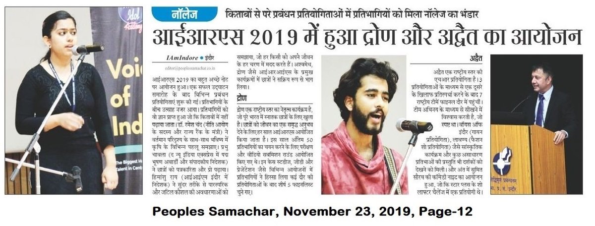 IIM_I's tweet image. #IRIS2019 undoubtedly has been the highlight of the week! 
This #weekend goes to Team @Iris_IIMI ! #KeepItUp! 

#News #Media #IRIS #IRIS19 #IRISFest #IIM #IIMI #IIMI #Indore #WeekendKaVaar @askhimanshurai #Dance #Drama #Singing #Fest