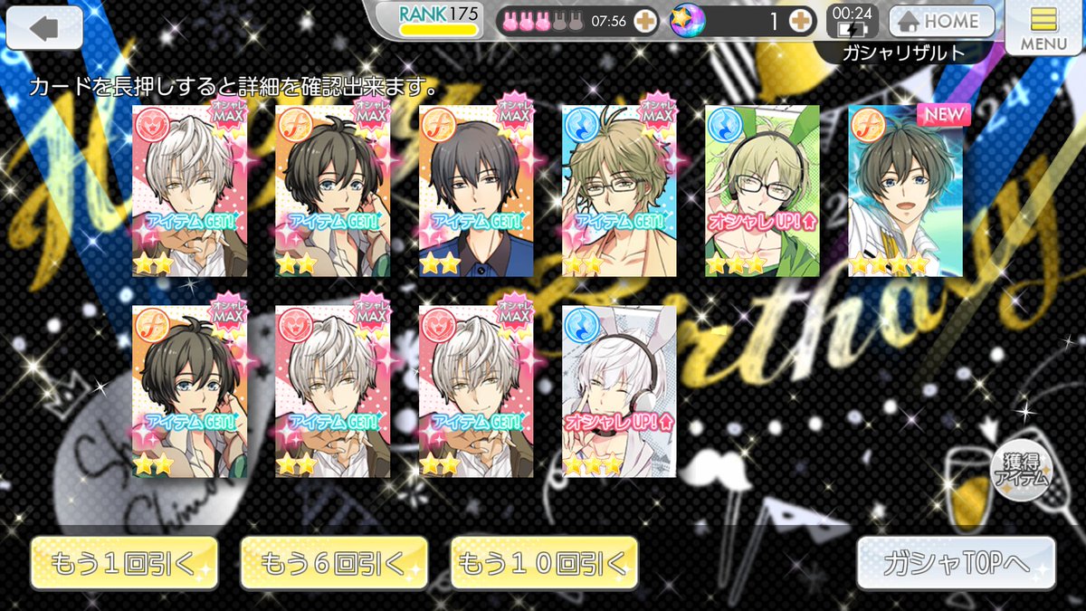 komo1216's tweet photo. 79回目についにきた！

もーすっからかんやわw

とりあえず自分頑張った！！！

#ツキパラ https://t.co/ttifeogxt4