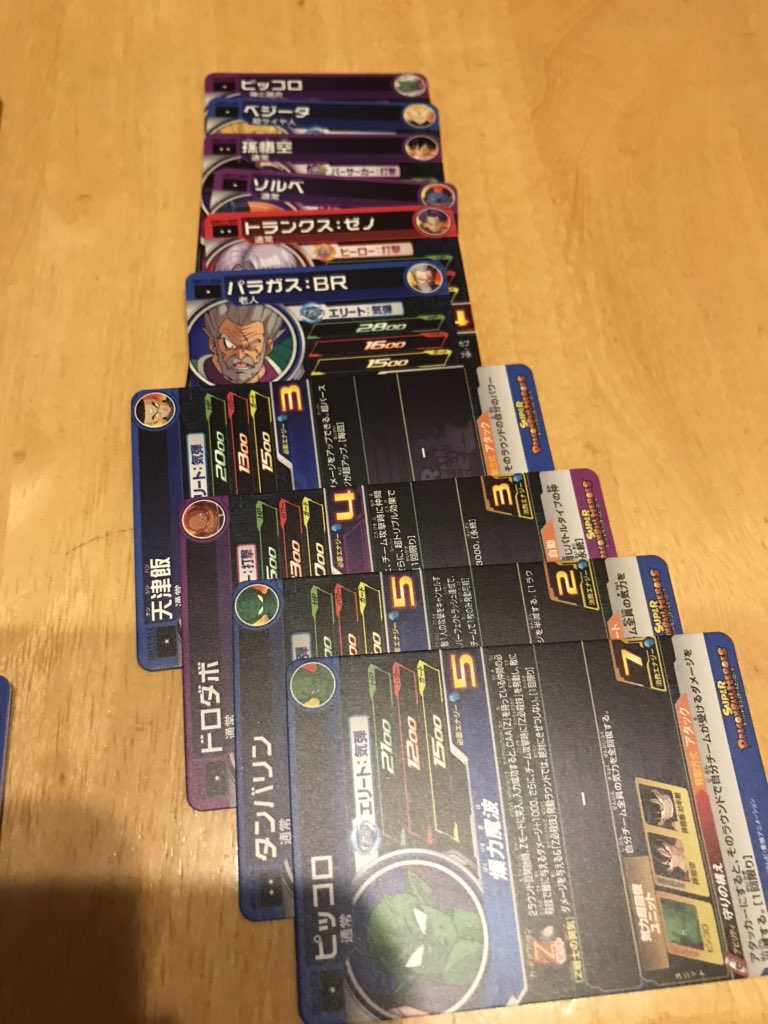 柏市民 松戸市のゲーセンでレア抜きされました 確実な証拠はないが残念です 松戸市内でプレイしてる人は注意です ドラゴンボールヒーローズ 松戸市内 ゴジータゼノ 孫悟空br