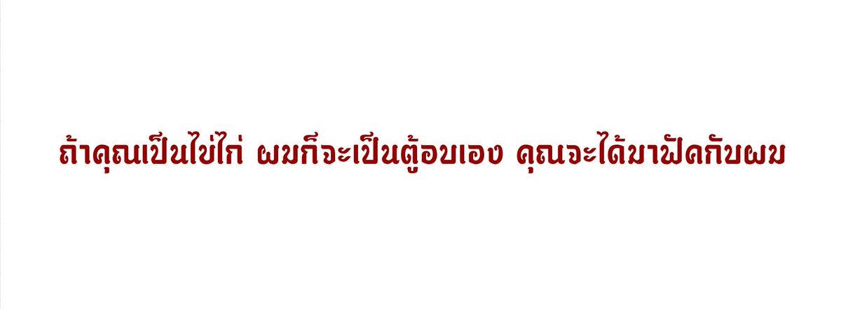 mmmmx12345's tweet photo. รี = ขอ
#แจกเฮด (ต่อในเมนชั่น) https://t.co/7oGQ3szzfX