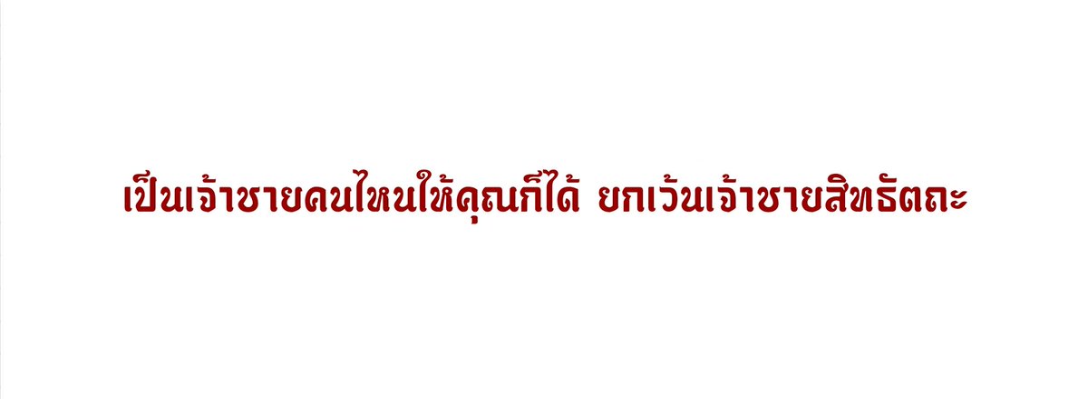 mmmmx12345's tweet photo. รี = ขอ
#แจกเฮด (ต่อในเมนชั่น) https://t.co/7oGQ3szzfX