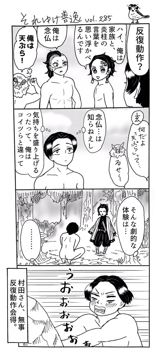 #俺のかいたキューティクル村田をみてくれ
素敵なタグを拝見したので過去漫画を置いて寝ますね。村田さん好きです、ツヤベタ部分がちょっぴり面倒臭いけど(えー 