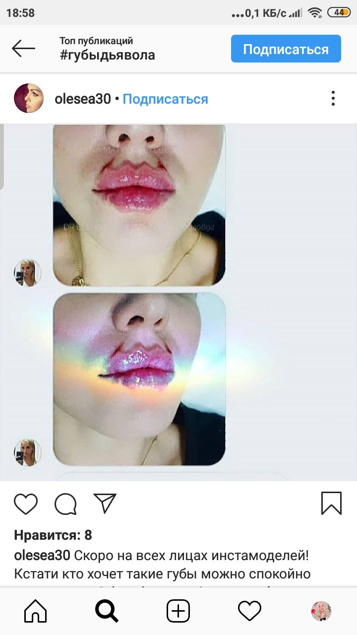 Губы дьявола от Емельяна Брауде