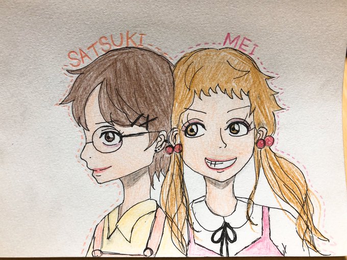 トトロのtwitterイラスト検索結果 古い順