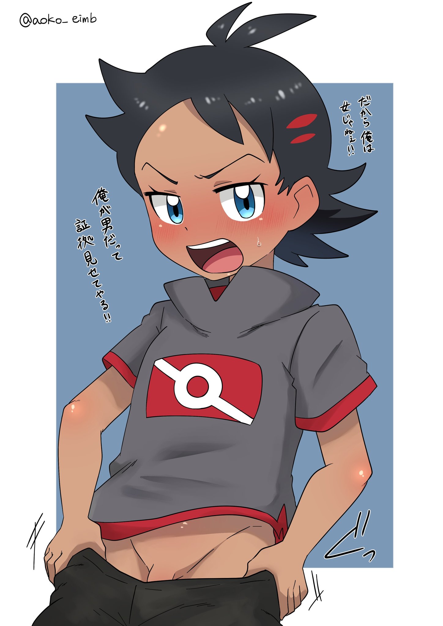 ポケモン ゴウ エロ - hentai.studio