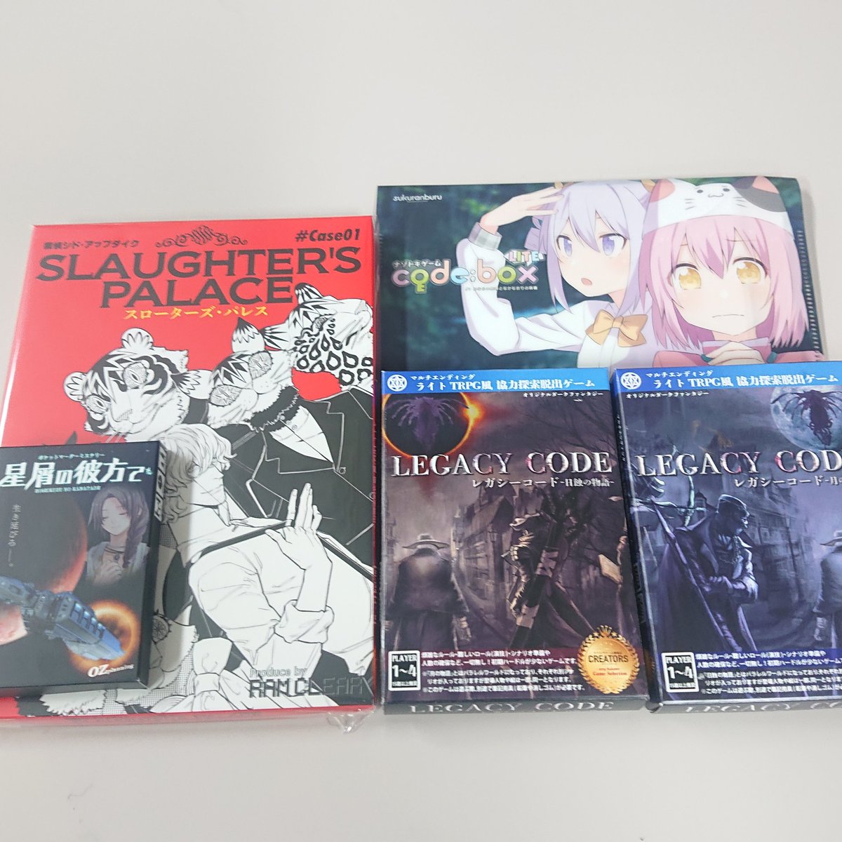 Gandalf924's tweet image. なんと戦利品がこんなにあった！
#探偵シド・アップダイク
#codebox
#星屑の彼方で
#レガシーコードセット