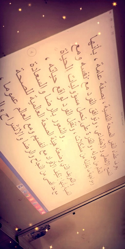 school12j's tweet photo. #التعليم_المستمر
#التعليم_المستمر_بنات
#تعليم_جدة
#تعليم_الكبار
نفذت اليوم المرشدة الطلابية في المدرسة ١٢ للتعليم المستمر:آمنه البلوشي برنامج اليوم المفتوح تضمن لقاءتوعوي عن:"الصحةالنفسيةوأهميتها"
ختمت البرنامج بمسابقة ثقافية قدمت جوائزها القائدة:نوف الزهراني@TKaberaaat https://t.co/CVFaW2f7pd