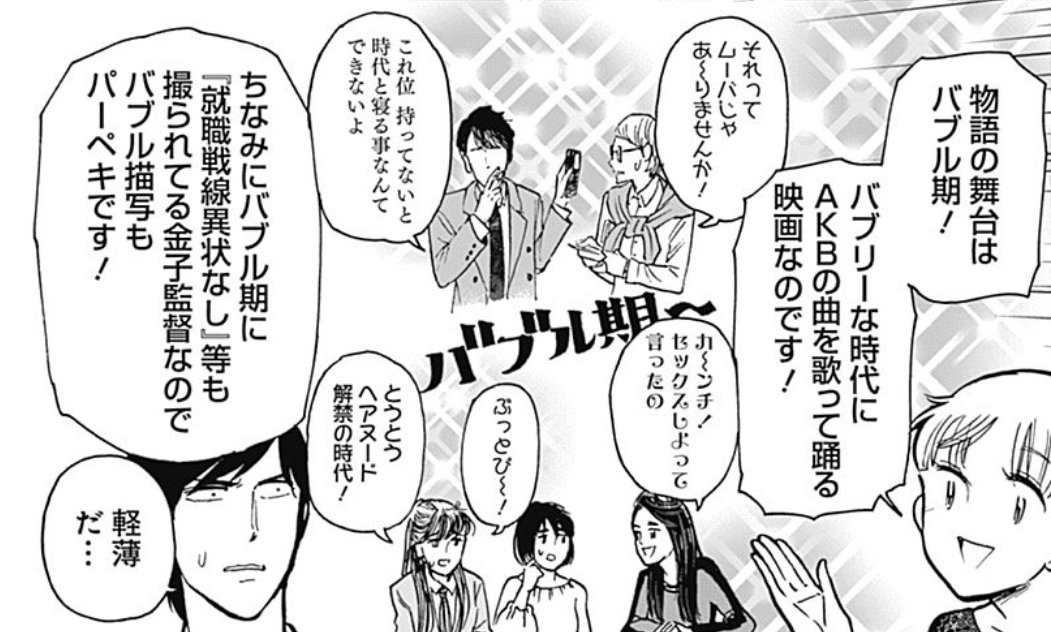 コリエル Coryell 12 さんの漫画 61作目 ツイコミ 仮 コリエル Coryell 12 さんの漫画 61作目 ツイコミ 仮