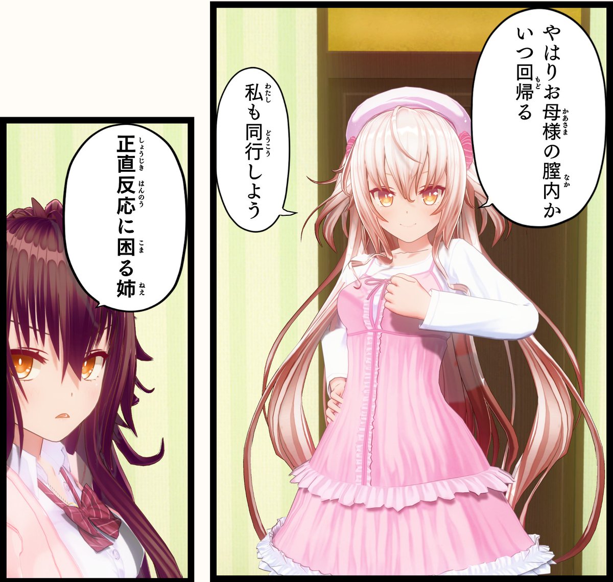 やはりエジプトか